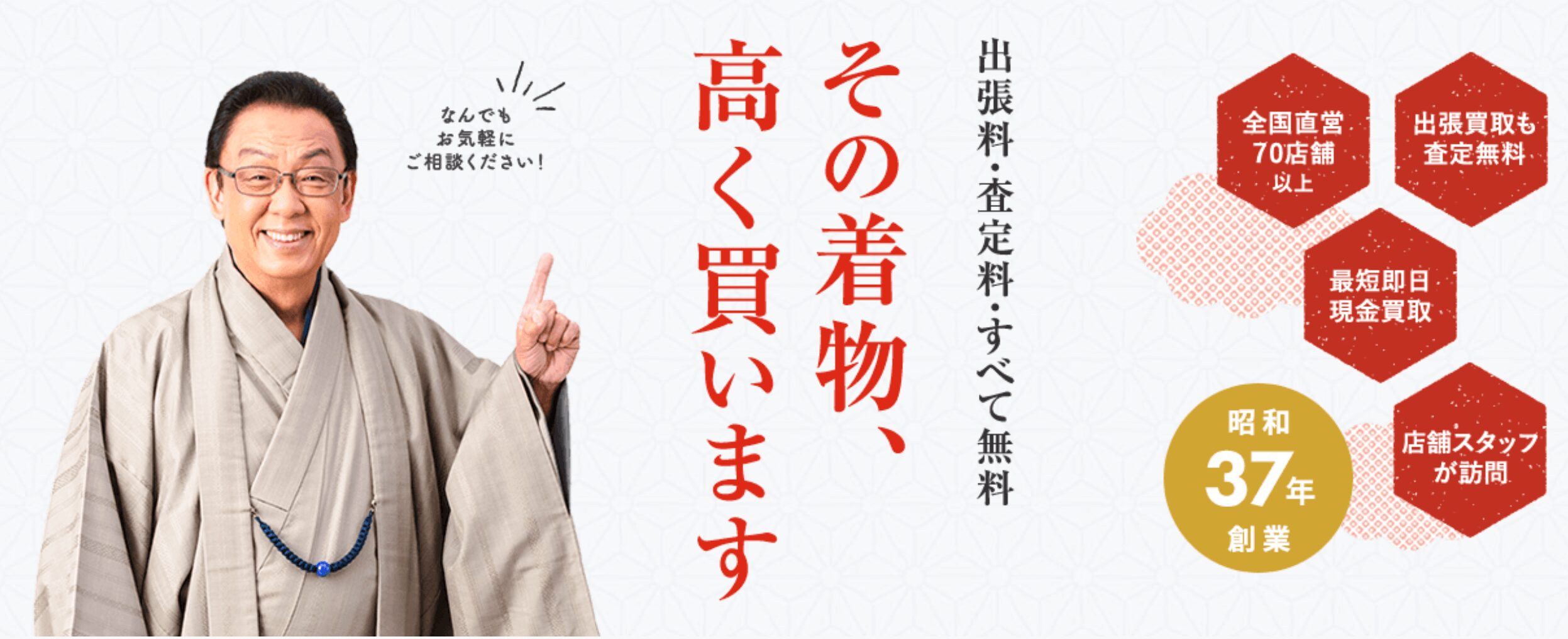 ザゴールド